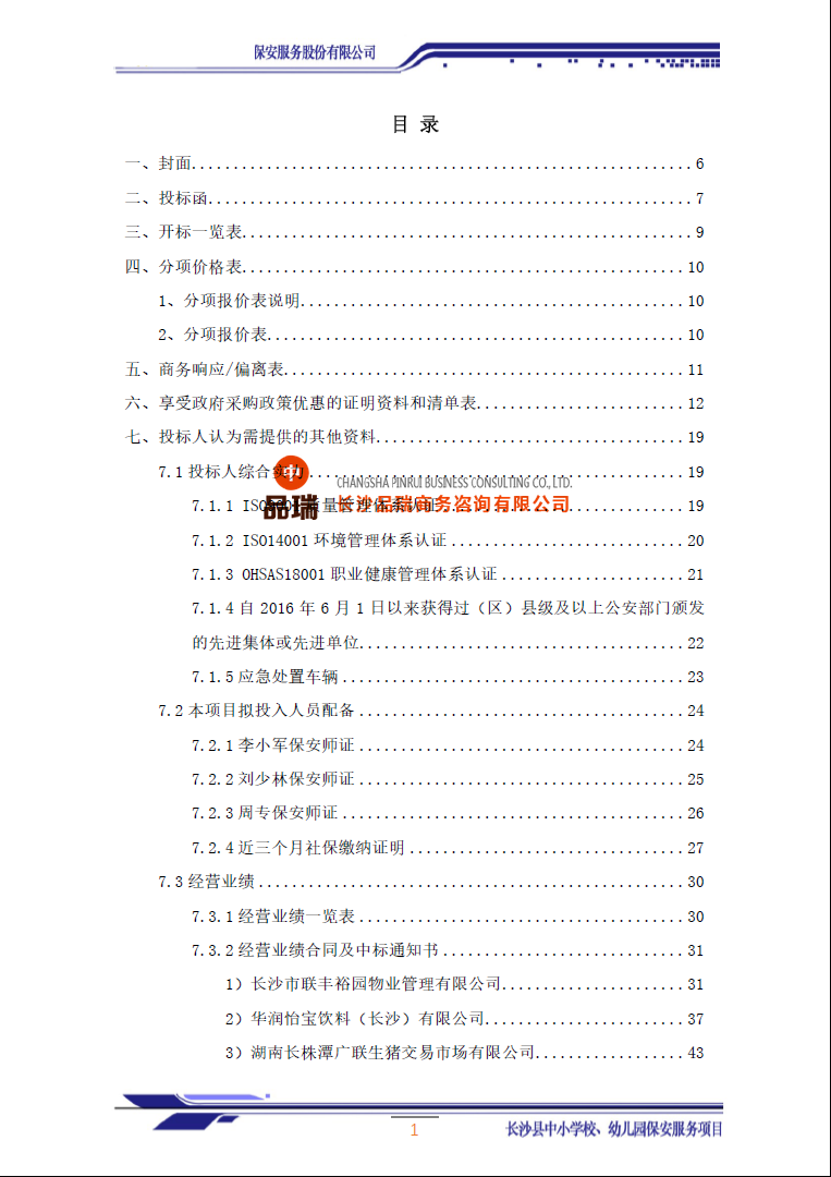 &#24320;&#20113;&#23448;&#26041;&#32593;&#39029;&#29256;&#45;&#24320;&#20113;&#65288;&#20013;&#22269;&#65289;