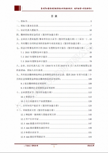 &#24320;&#20113;&#23448;&#26041;&#32593;&#39029;&#29256;&#45;&#24320;&#20113;&#65288;&#20013;&#22269;&#65289;