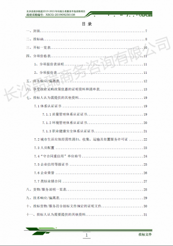 &#24320;&#20113;&#23448;&#26041;&#32593;&#39029;&#29256;&#45;&#24320;&#20113;&#65288;&#20013;&#22269;&#65289;