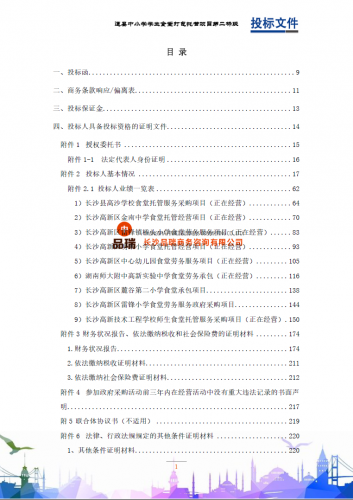 &#24320;&#20113;&#23448;&#26041;&#32593;&#39029;&#29256;&#45;&#24320;&#20113;&#65288;&#20013;&#22269;&#65289;