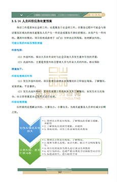 &#24320;&#20113;&#23448;&#26041;&#32593;&#39029;&#29256;&#45;&#24320;&#20113;&#65288;&#20013;&#22269;&#65289;