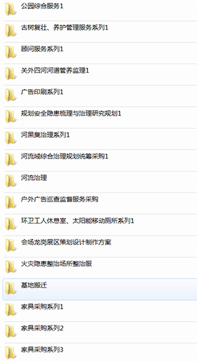 &#24320;&#20113;&#23448;&#26041;&#32593;&#39029;&#29256;&#45;&#24320;&#20113;&#65288;&#20013;&#22269;&#65289;