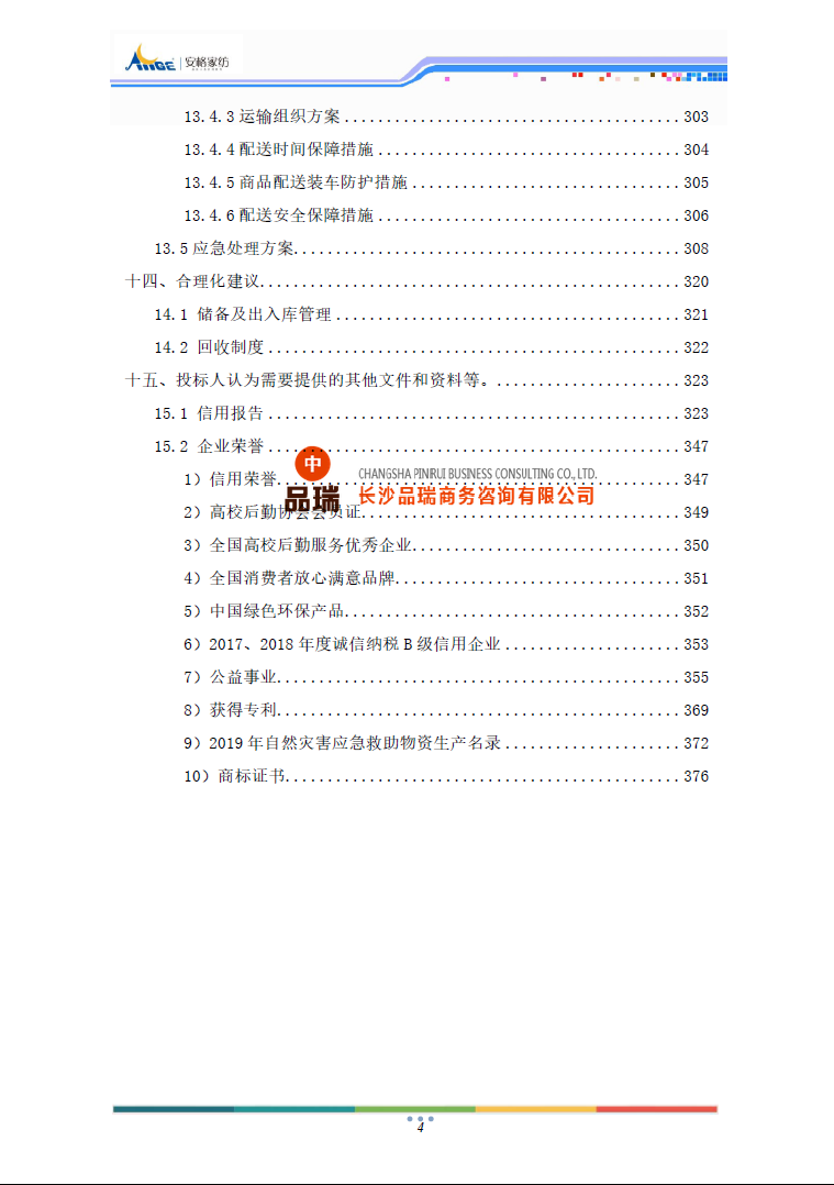&#24320;&#20113;&#23448;&#26041;&#32593;&#39029;&#29256;&#45;&#24320;&#20113;&#65288;&#20013;&#22269;&#65289;