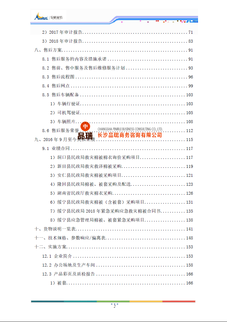 &#24320;&#20113;&#23448;&#26041;&#32593;&#39029;&#29256;&#45;&#24320;&#20113;&#65288;&#20013;&#22269;&#65289;