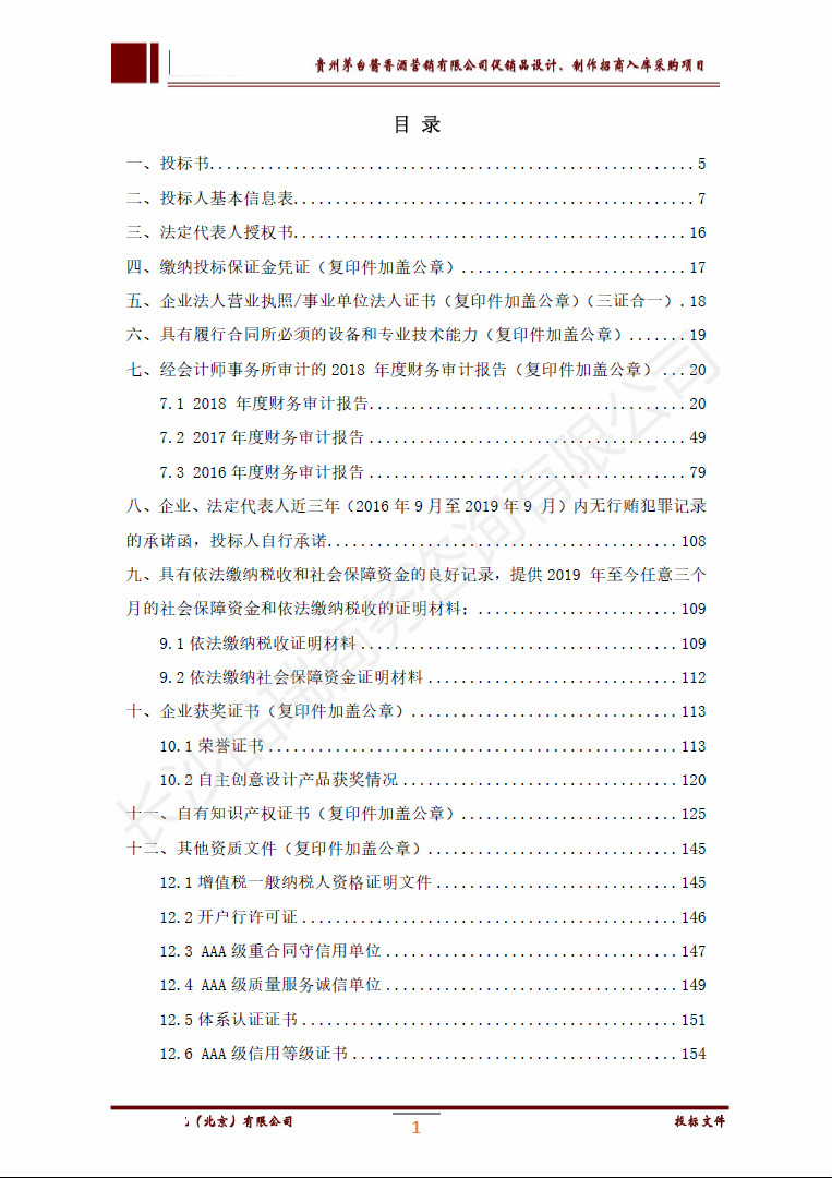 &#24320;&#20113;&#23448;&#26041;&#32593;&#39029;&#29256;&#45;&#24320;&#20113;&#65288;&#20013;&#22269;&#65289;