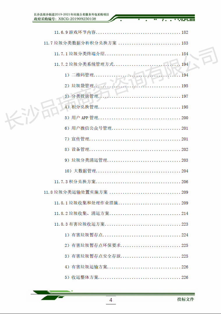 &#24320;&#20113;&#23448;&#26041;&#32593;&#39029;&#29256;&#45;&#24320;&#20113;&#65288;&#20013;&#22269;&#65289;