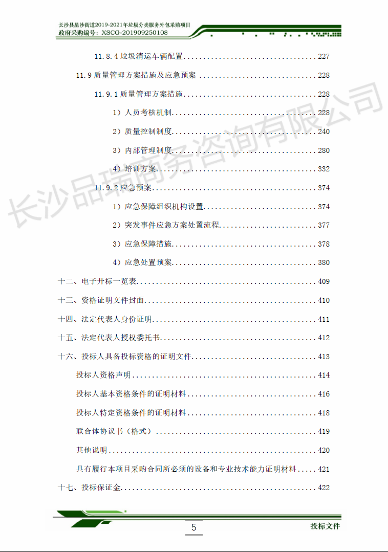 &#24320;&#20113;&#23448;&#26041;&#32593;&#39029;&#29256;&#45;&#24320;&#20113;&#65288;&#20013;&#22269;&#65289;
