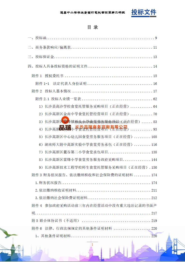 &#24320;&#20113;&#23448;&#26041;&#32593;&#39029;&#29256;&#45;&#24320;&#20113;&#65288;&#20013;&#22269;&#65289;