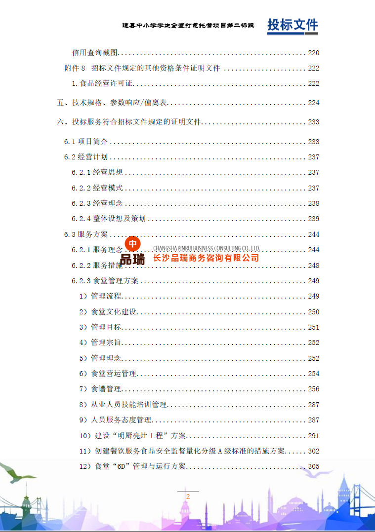 &#24320;&#20113;&#23448;&#26041;&#32593;&#39029;&#29256;&#45;&#24320;&#20113;&#65288;&#20013;&#22269;&#65289;