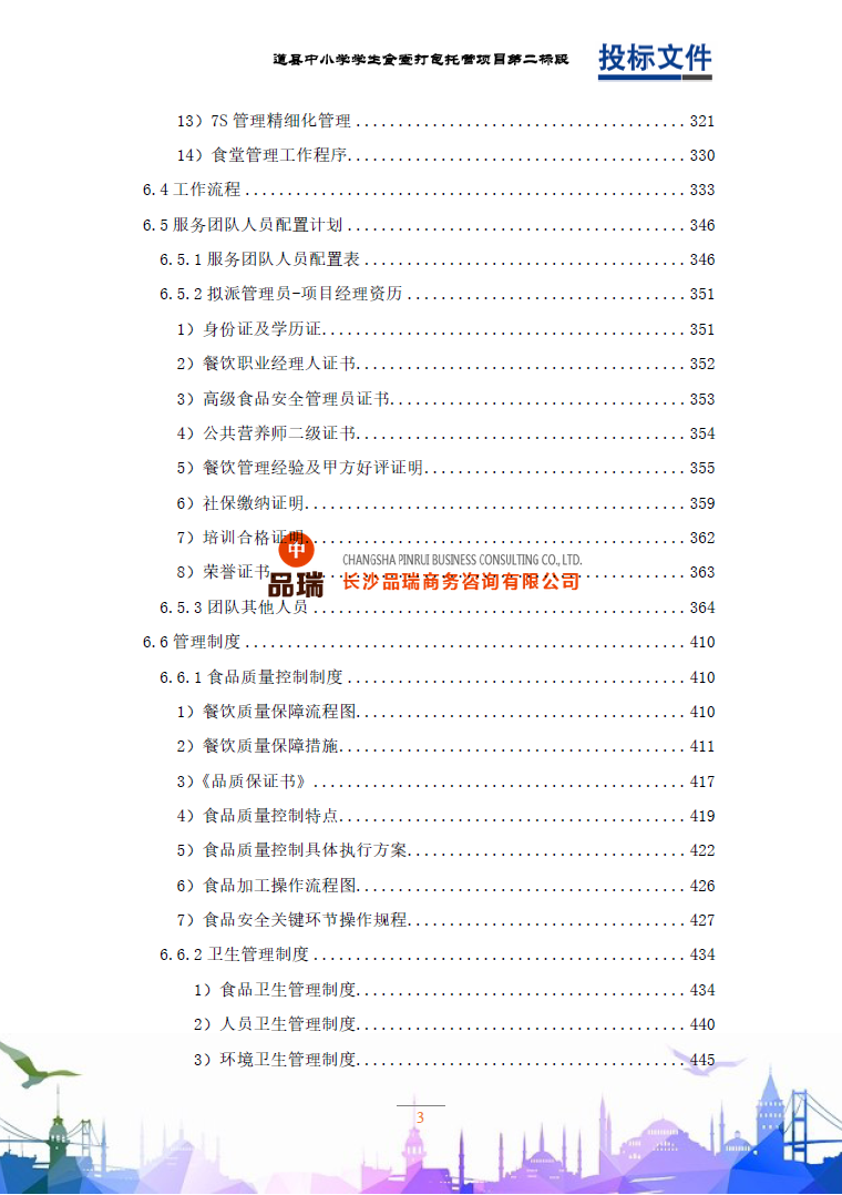 &#24320;&#20113;&#23448;&#26041;&#32593;&#39029;&#29256;&#45;&#24320;&#20113;&#65288;&#20013;&#22269;&#65289;