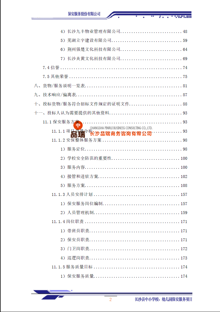 &#24320;&#20113;&#23448;&#26041;&#32593;&#39029;&#29256;&#45;&#24320;&#20113;&#65288;&#20013;&#22269;&#65289;