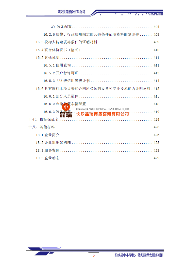 &#24320;&#20113;&#23448;&#26041;&#32593;&#39029;&#29256;&#45;&#24320;&#20113;&#65288;&#20013;&#22269;&#65289;