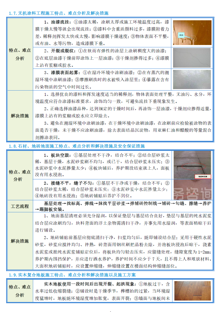 &#24320;&#20113;&#23448;&#26041;&#32593;&#39029;&#29256;&#45;&#24320;&#20113;&#65288;&#20013;&#22269;&#65289;
