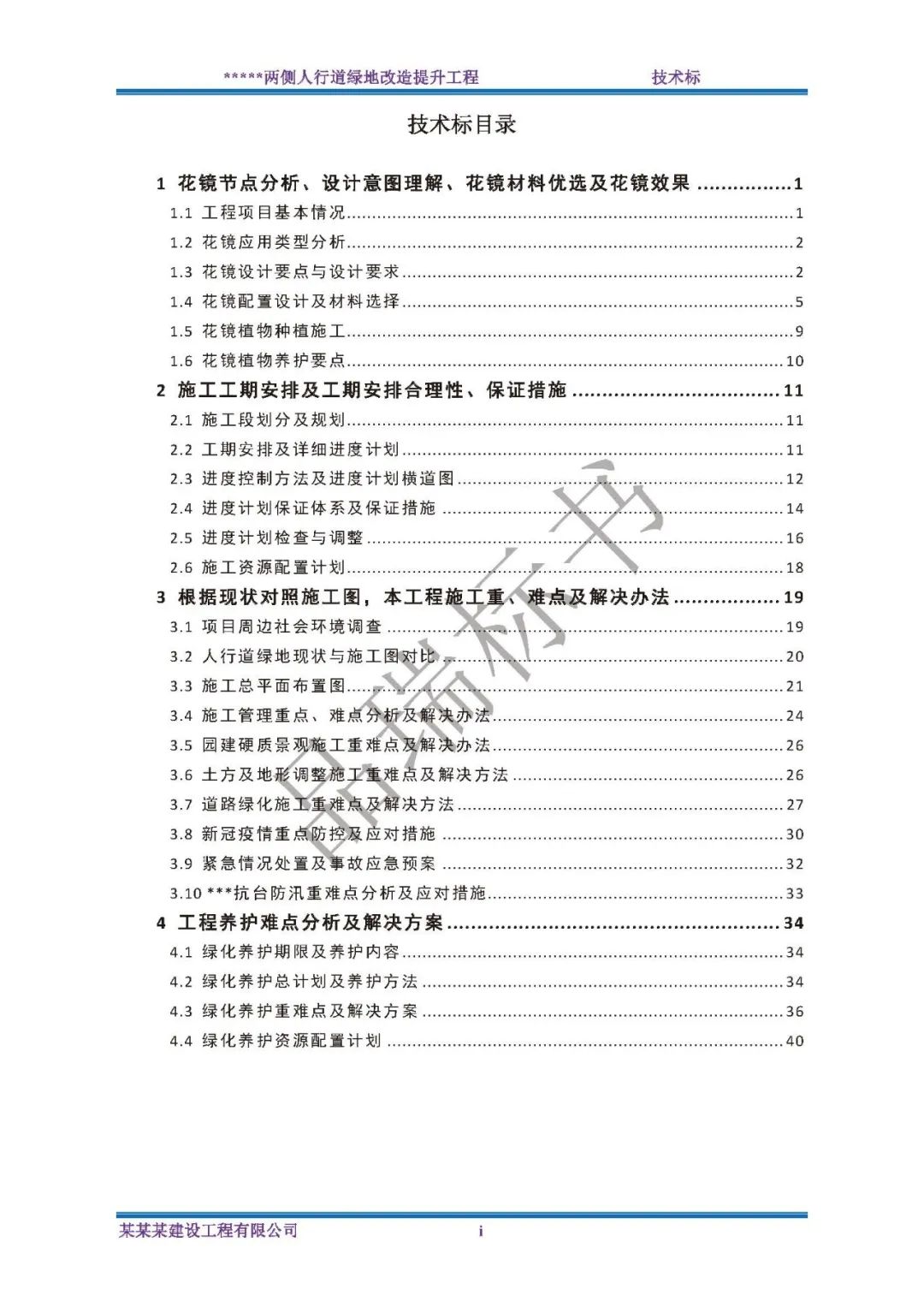&#24320;&#20113;&#23448;&#26041;&#32593;&#39029;&#29256;&#45;&#24320;&#20113;&#65288;&#20013;&#22269;&#65289;