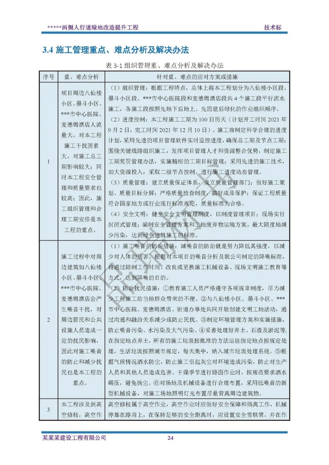 &#24320;&#20113;&#23448;&#26041;&#32593;&#39029;&#29256;&#45;&#24320;&#20113;&#65288;&#20013;&#22269;&#65289;